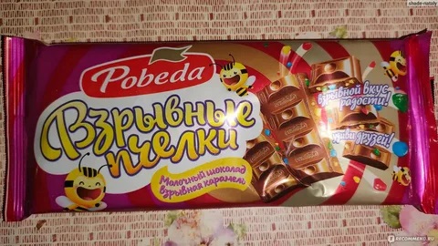 1111 Победа Шоколад 80гр\25шт молочн с взрывной карамелью