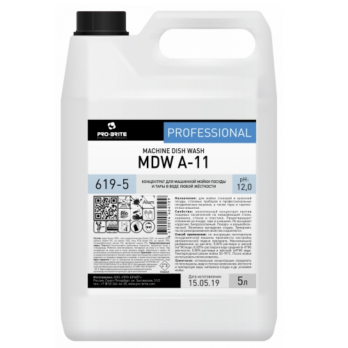 Средство для посудомоечных машин 5л MDW A-11 Professional концентрированное, низкопенное