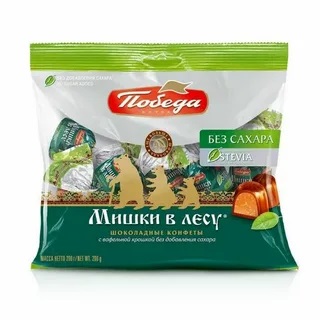 115 Победа конфеты шокол вес Мишки в лесу с нач и ваф крошкой 1кг(3кг)