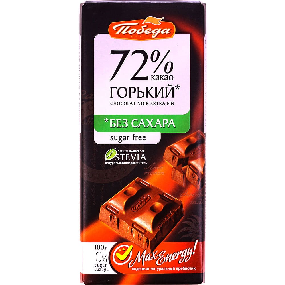 1093 Победа Шоколад Без Сахара Горький 72% какао 100гр\20шт