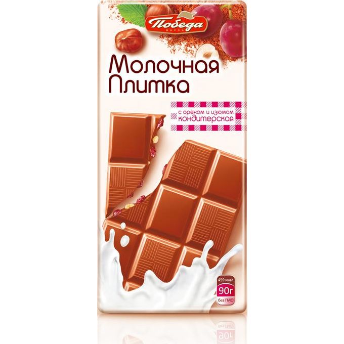 1053 Победа Плитка кондит Молочная с орех и изюм 90гр\21шт