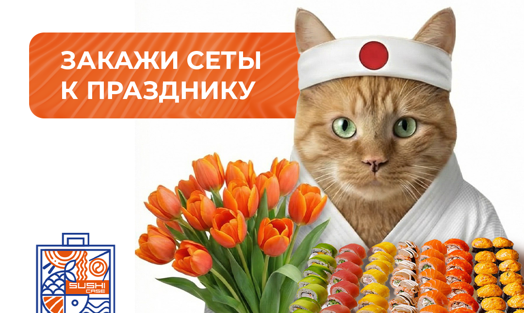 📢 ВНИМАНИЕ! ПРЕДЗАКАЗ НА 8 МАРТА ОТКРЫТ!