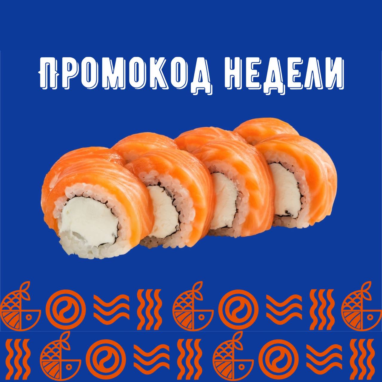 Новый четверг -новый промокод !