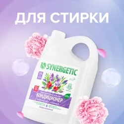 Для стирки