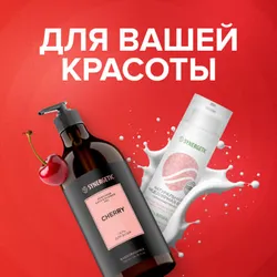 Для ухода