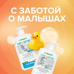 Уход за ребенком