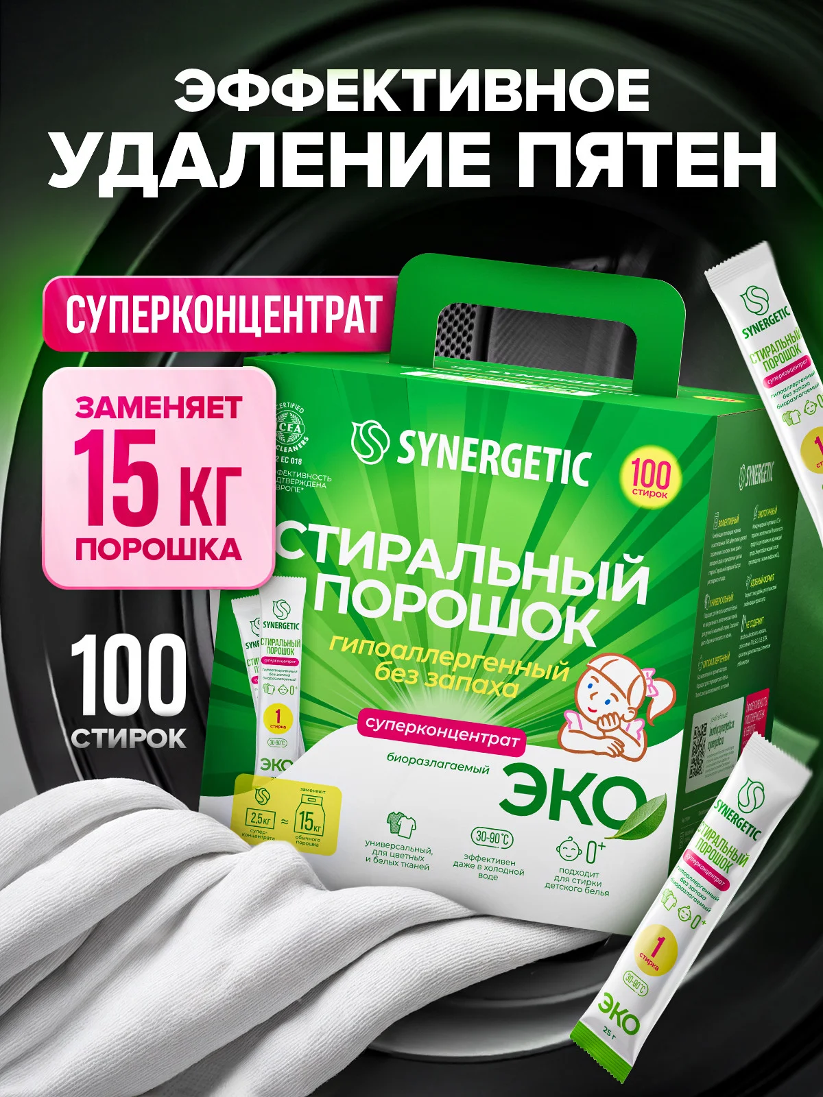 Читай все! Про Хиты!
