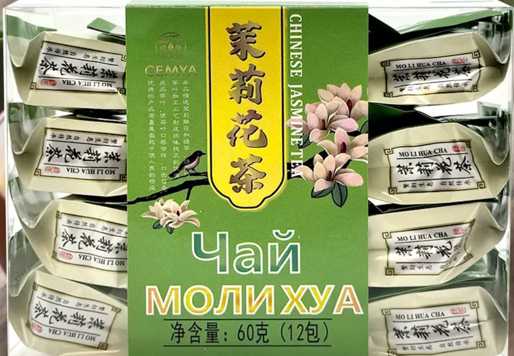 Чай Моли Хуа жасминовый 60 гр.