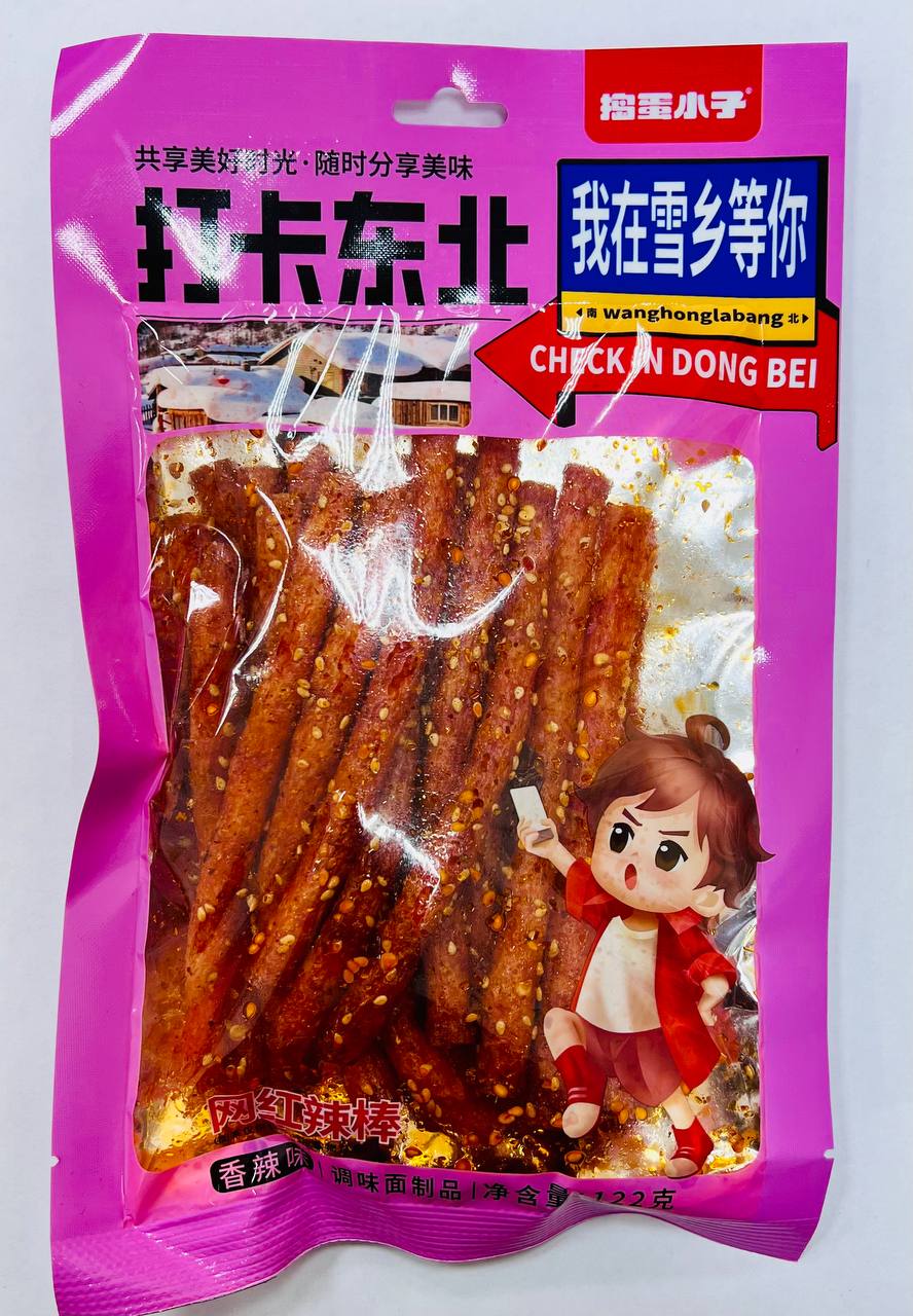Соевые закуски DaoDanxiaozi 122(Розовый)