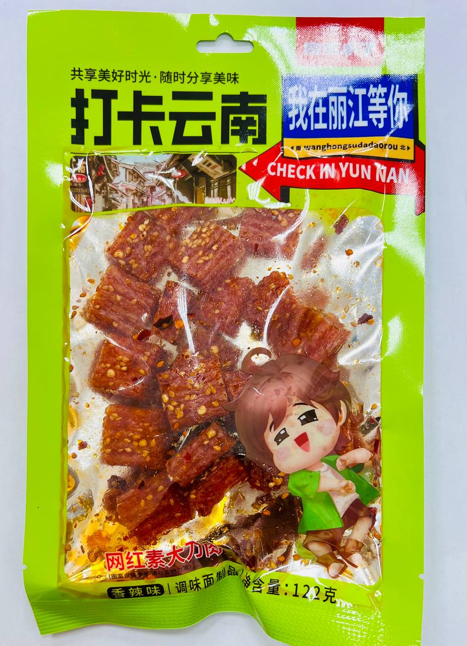 Соевые закуски DaoDanxiaozi 122(Зеленый)