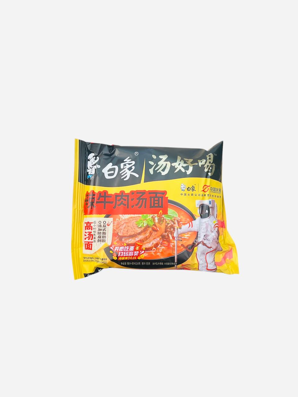 Лапша Baiziang с говядиной