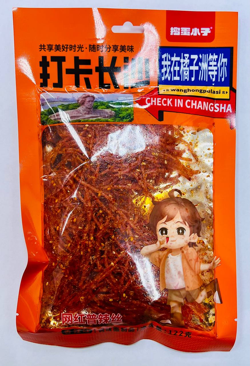 Соевые закуски DaoDanxiaozi 122(Оранжевый)