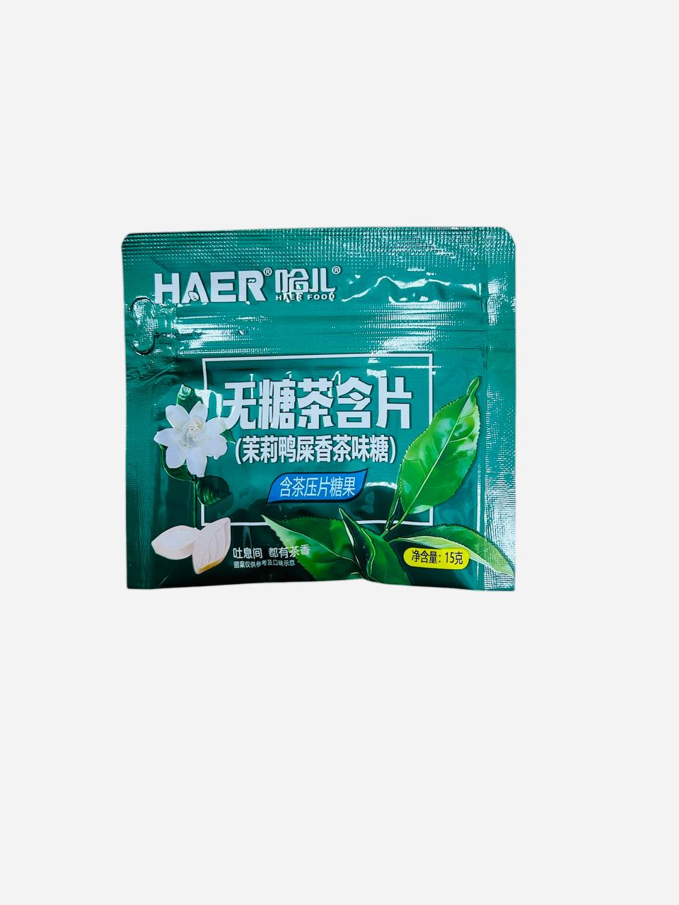 Чайные конфеты без сахара Haer со вкусом жасмина