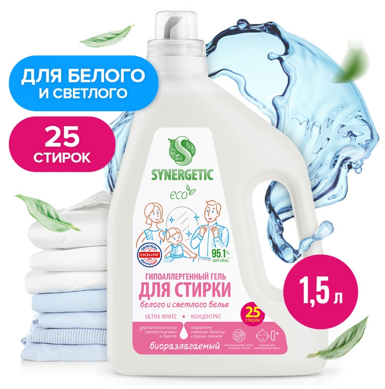 SYNERGETIC гель для стирки белого белья ULTRA WHITE 1,5л 6 шт/уп