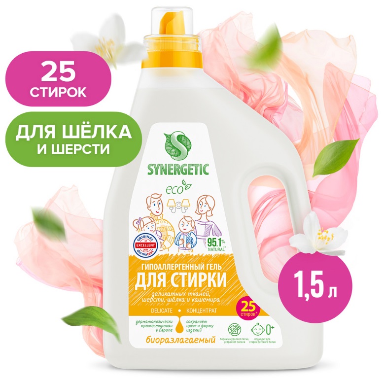 SYNERGETIC гель для стирки деликатных тканей DELICATE 1,5л 6 шт/уп
