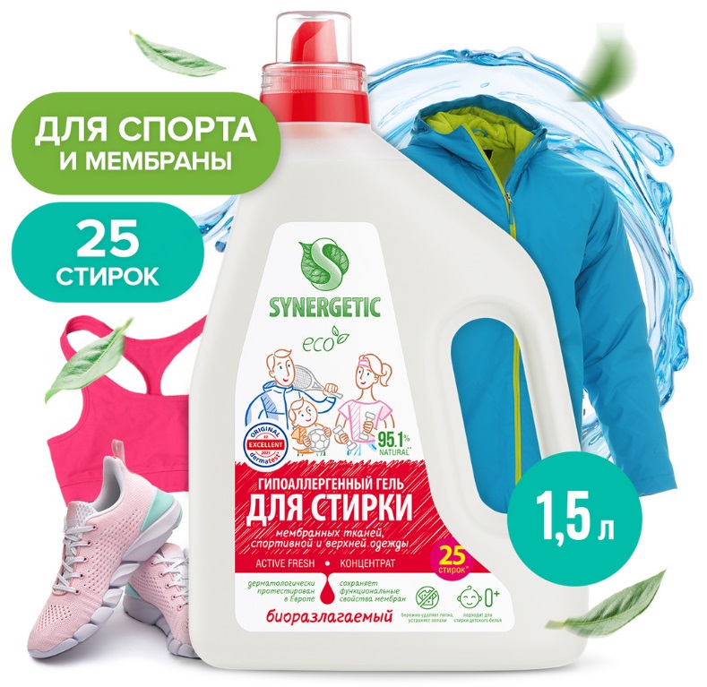 SYNERGETIC гель для стирки спортивной одежды ACTIVE FRESH 1,5л 6 шт/уп
