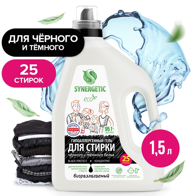 SYNERGETIC гель для стирки черного белья BLACK PROTECT 1,5л 6 шт/уп
