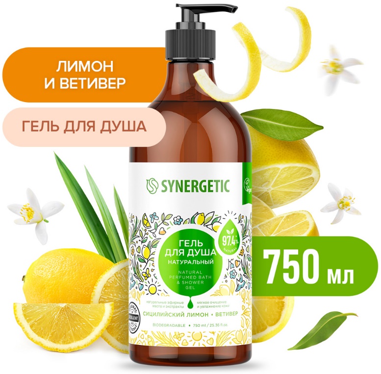 SYNERGETIC гель для душа Сицилийский лимон и ветивер 0,75л 6 шт/уп