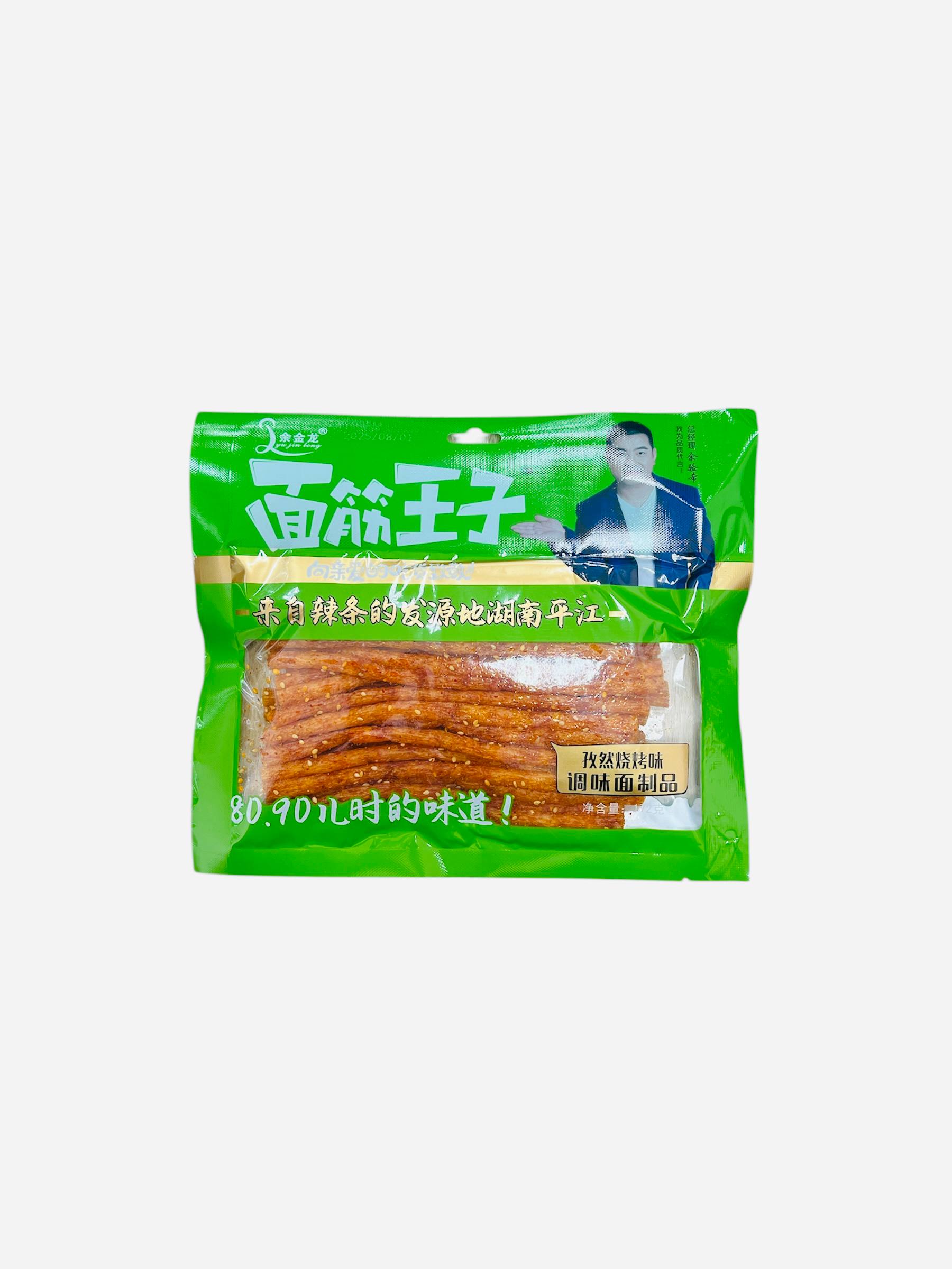 Соевые снеки YuJinLong(Зеленый)