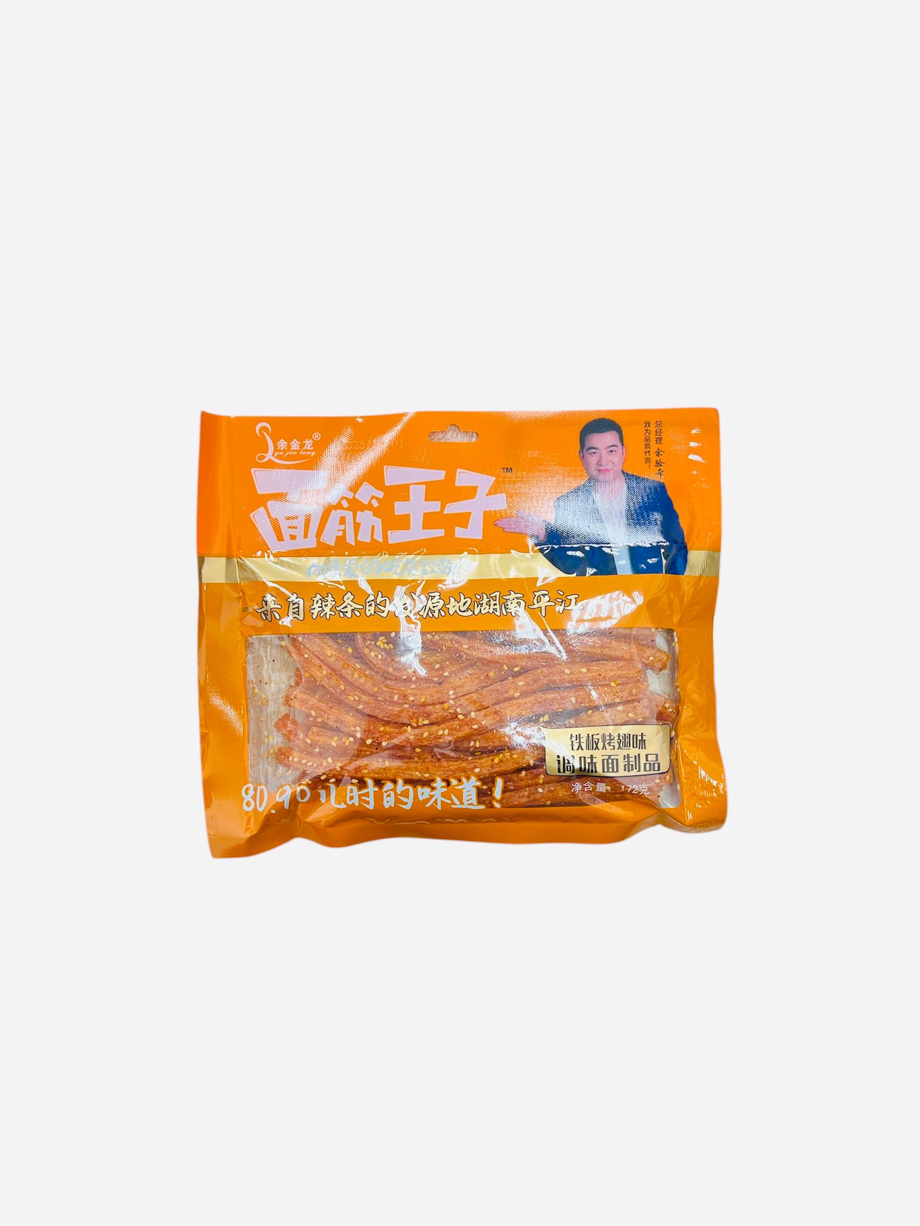 Соевые снеки YuJinLong(Оранжевый)