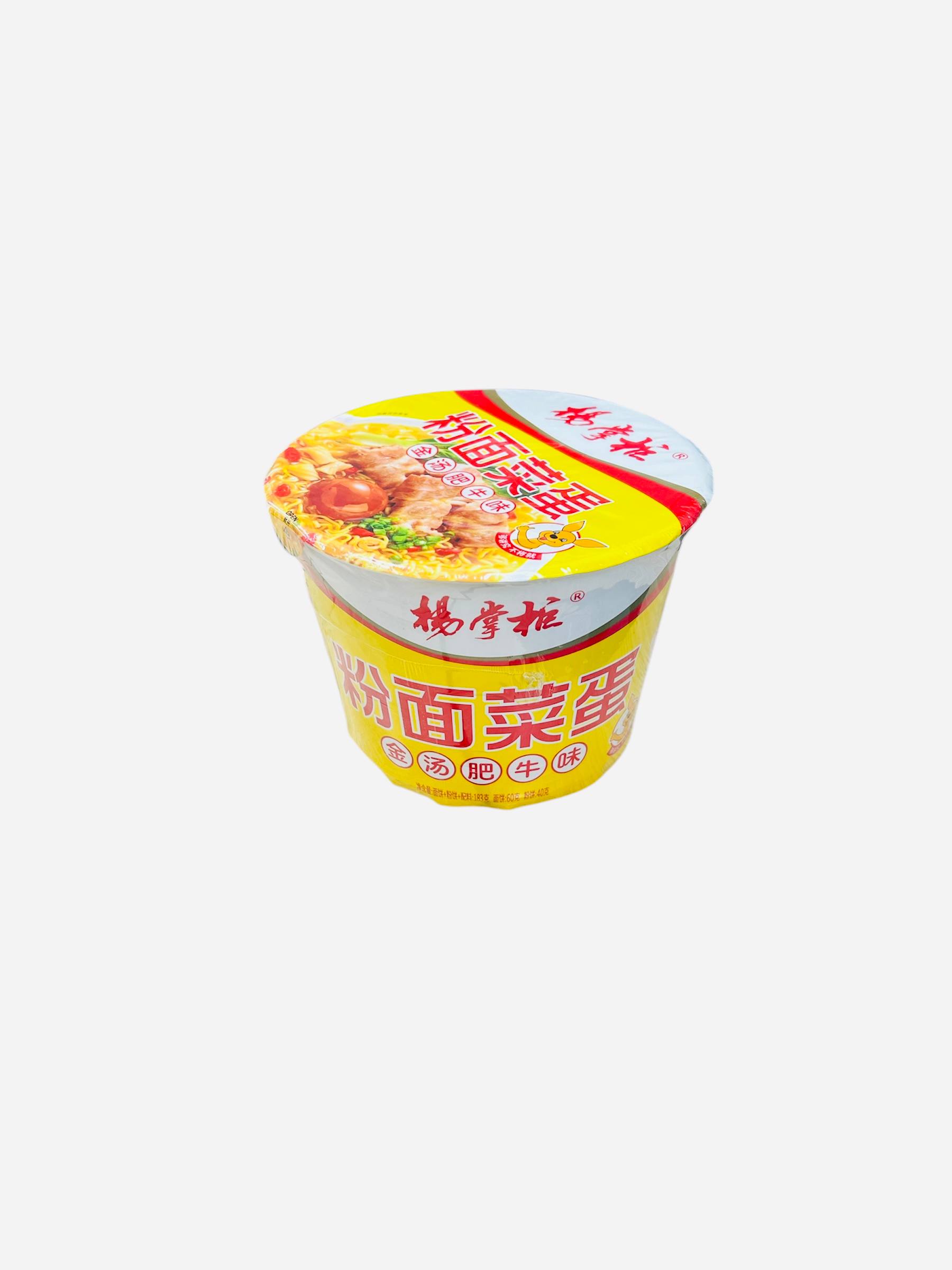 Лапша с овощами и яйцом Феньмяньхэ кислая с говядиной