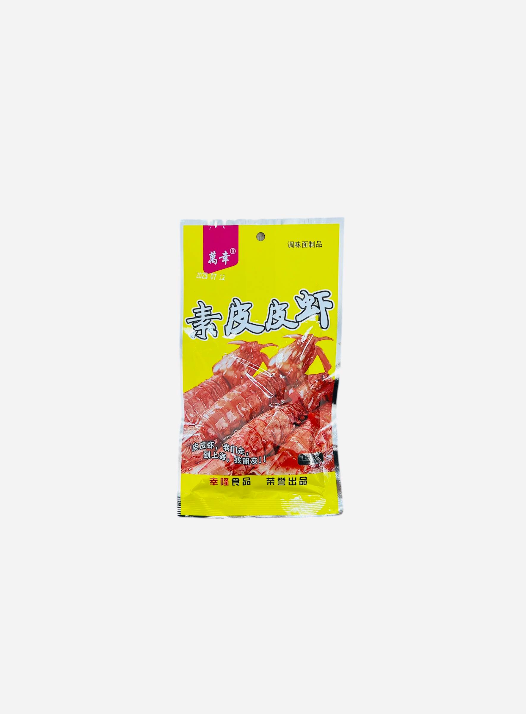 Соевые снеки Wànxìng