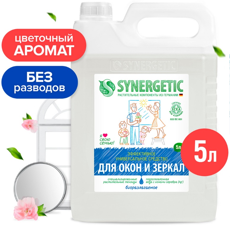 SYNERGETIC для мытья стекол 5л 4 шт/уп