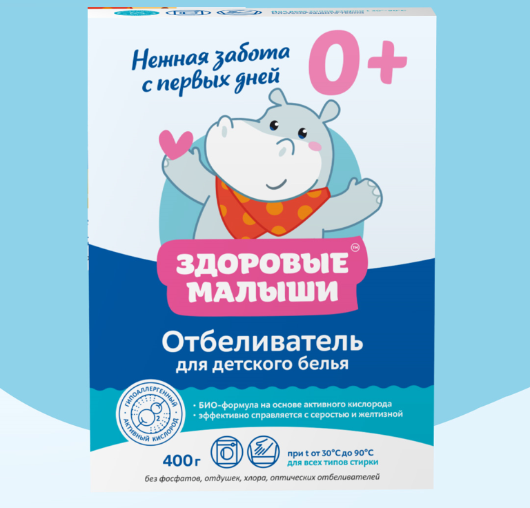 Отбеливатель детский Здоровые малыши 400 г.*24