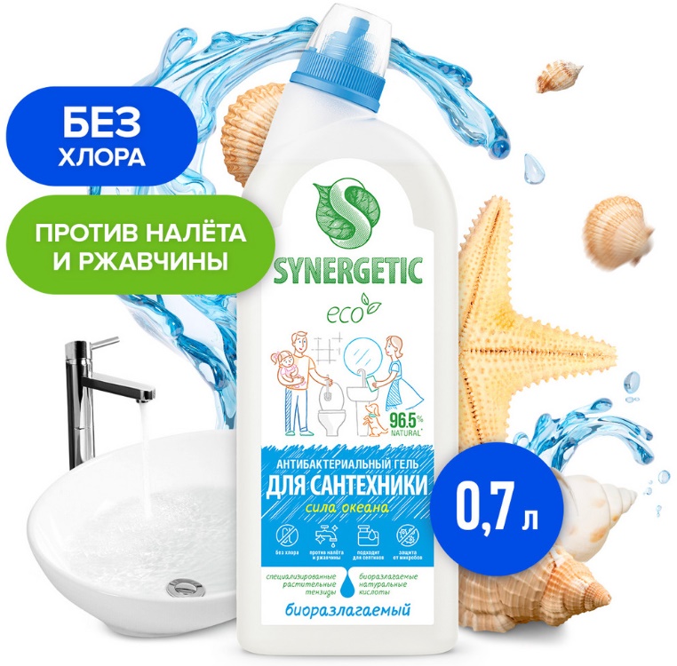 SYNERGETIC для сантехники Сила океана 0,7л 12 шт/уп