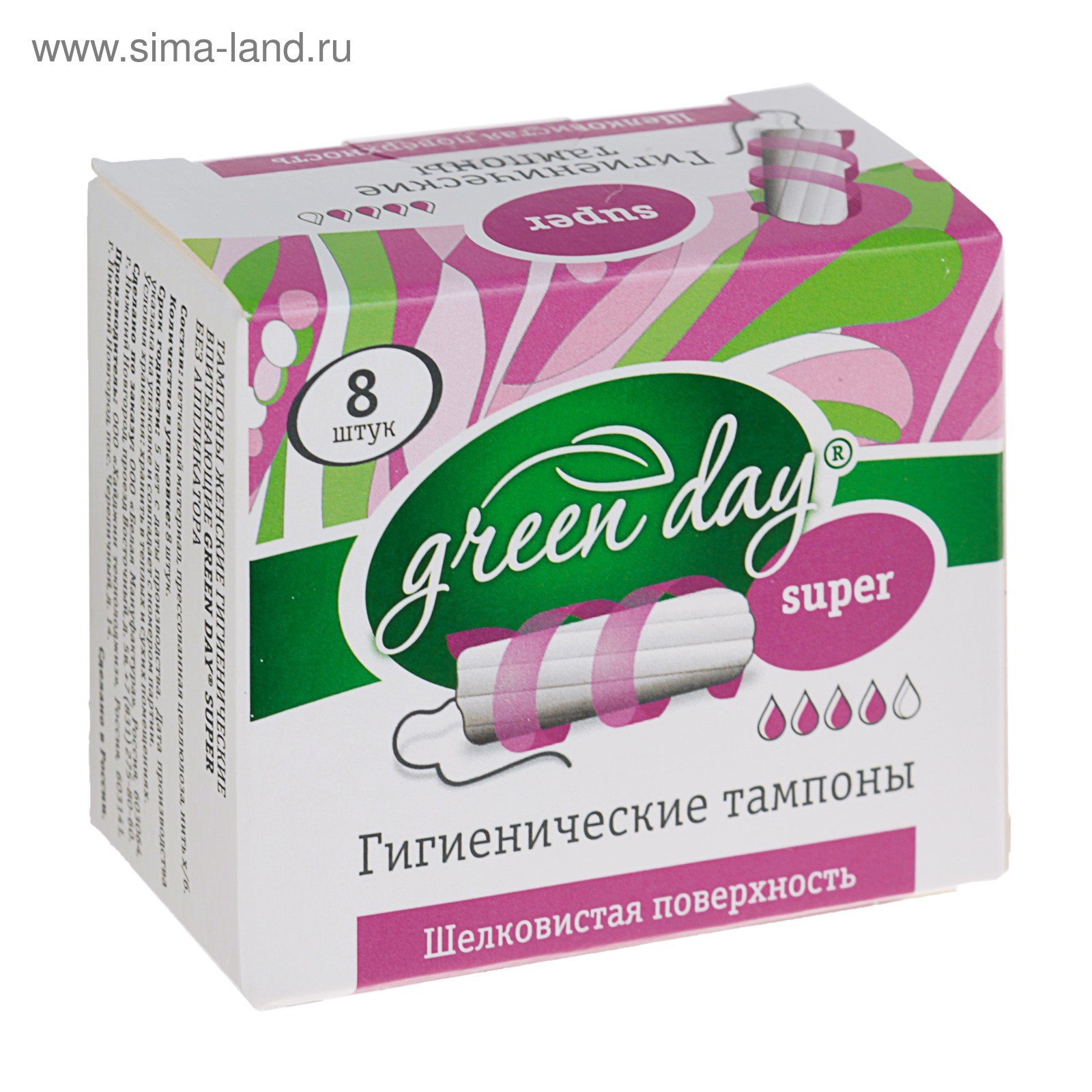 Тампоны 8 шт. Super GREEN DAY, 40
