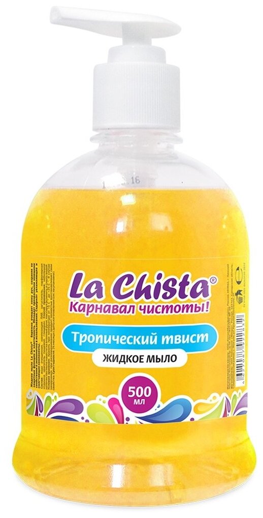Жидкое мыло Тропический твист LА CHISTA, 0,5л*16