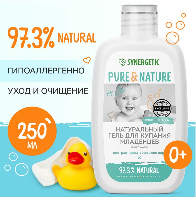 SYNERGETIC гель для купания младенцев 0+ 250мл 6шт/уп