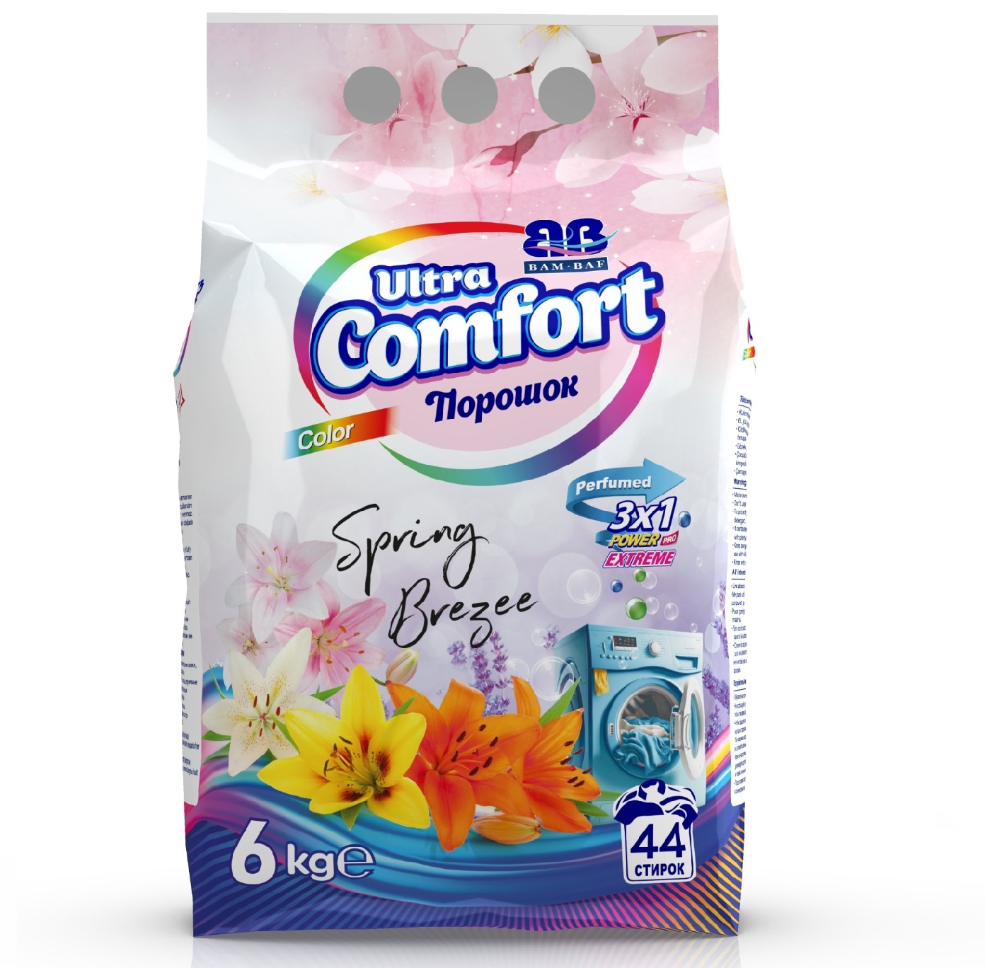 Стиральный порошок BAMBAF ULTRA COMFORT (цвет.) 6 кг.