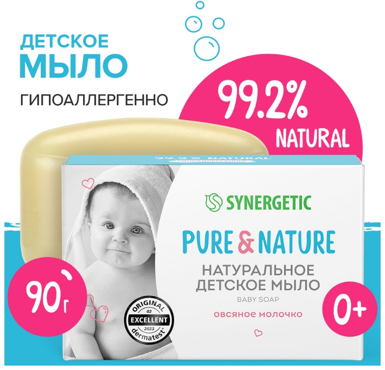 SYNERGETIC детское мыло "Овсяное молочко" 90 г 24 шт/уп