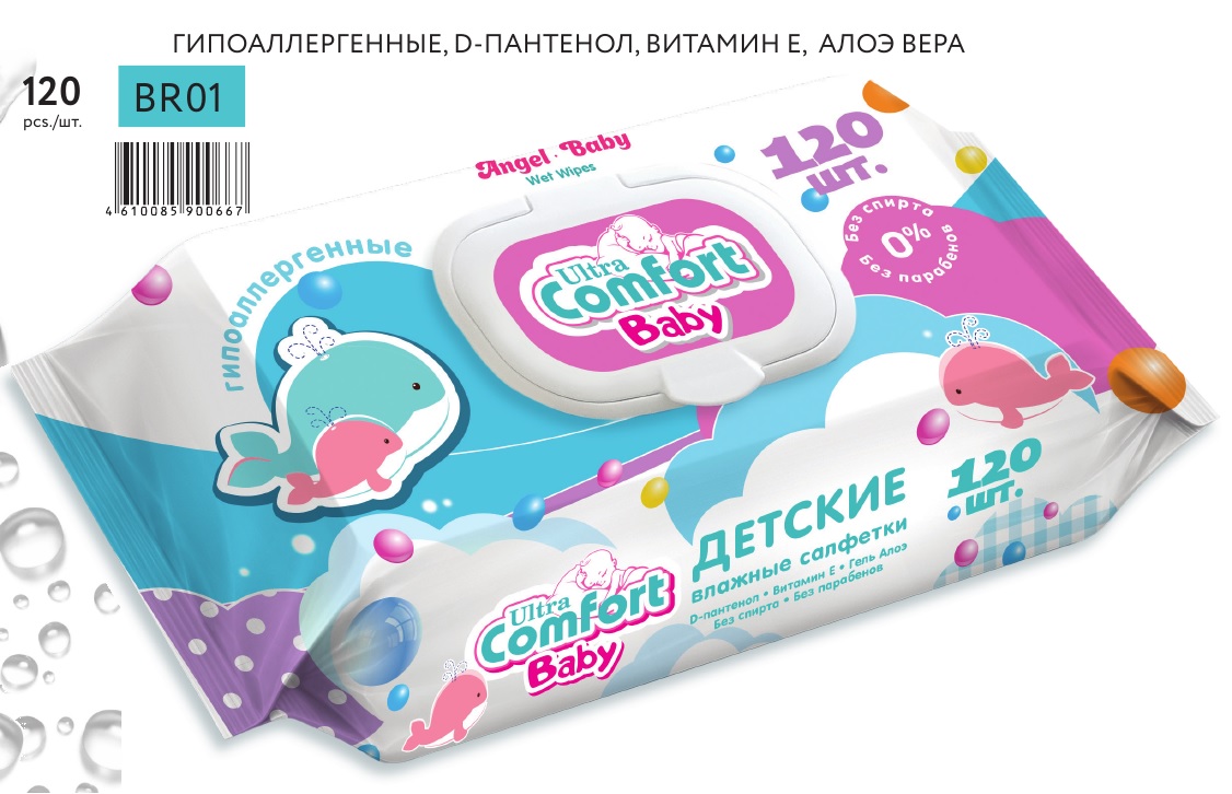 Влажные салфетки "Ultra comfort" Angel-Baby Кит (120шт)/12 шт в кор (BR01)