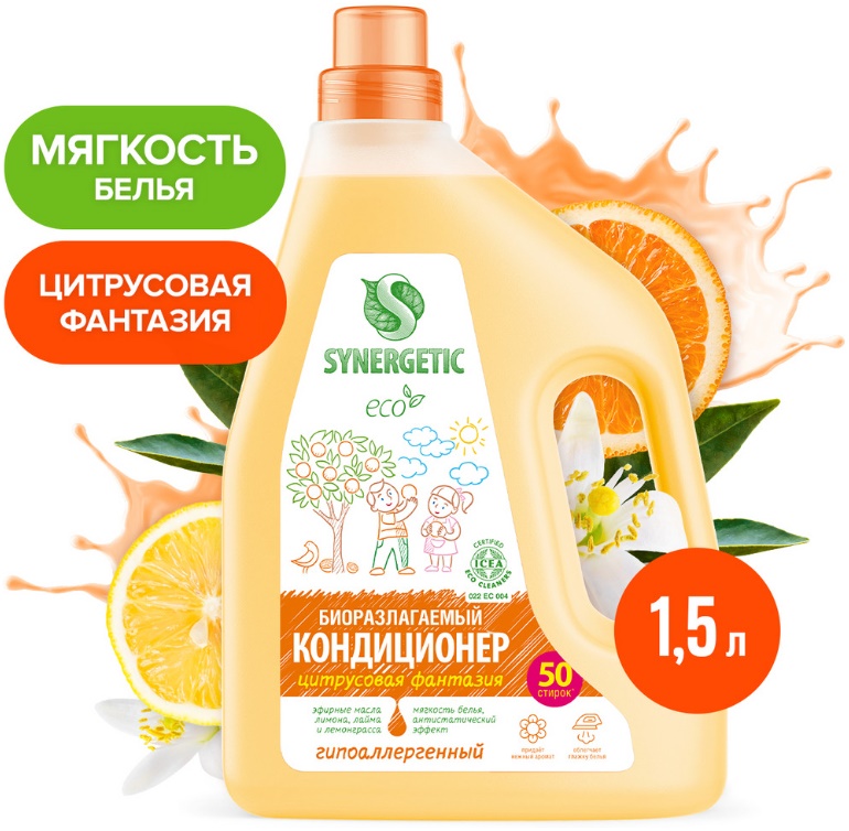 SYNERGETIC кондиционер для белья Цитрусовая фантазия 1,5л 6 шт/уп