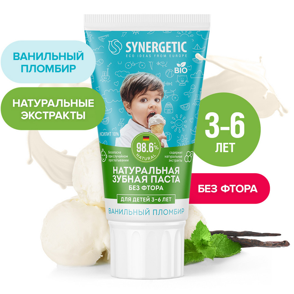 SYNERGETIC Детская зубная паста «Ванильный пломбир» от 3 до 6 лет, 50гр (12шт\кор)
