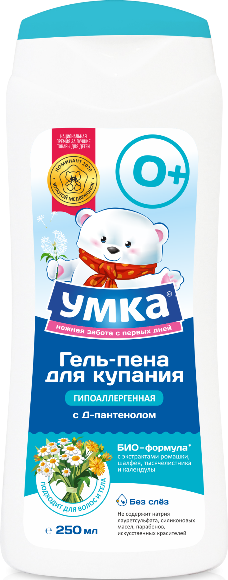 Гель-пена для купания младенцев УМКА, 250 мл*15