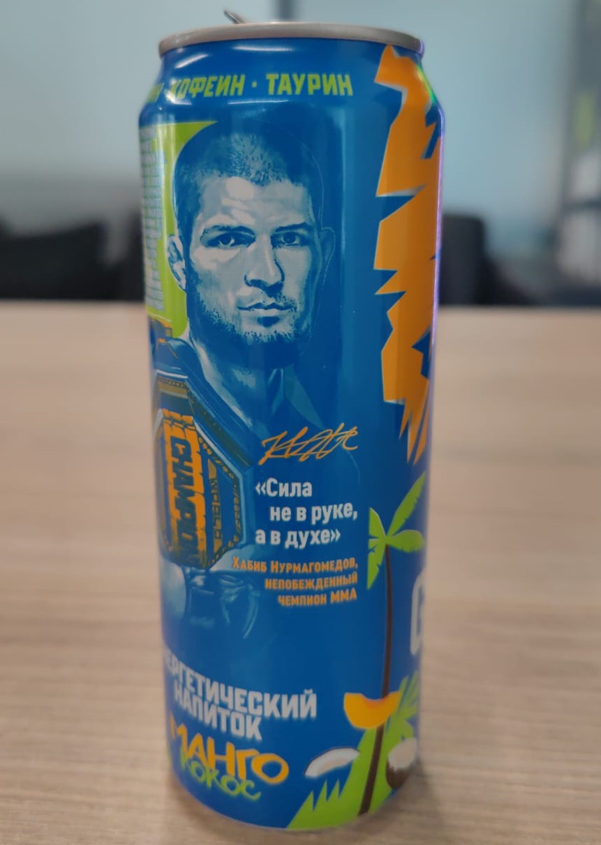 Gorilla Mango Coconutt 0,45*24 бан. Хабиб