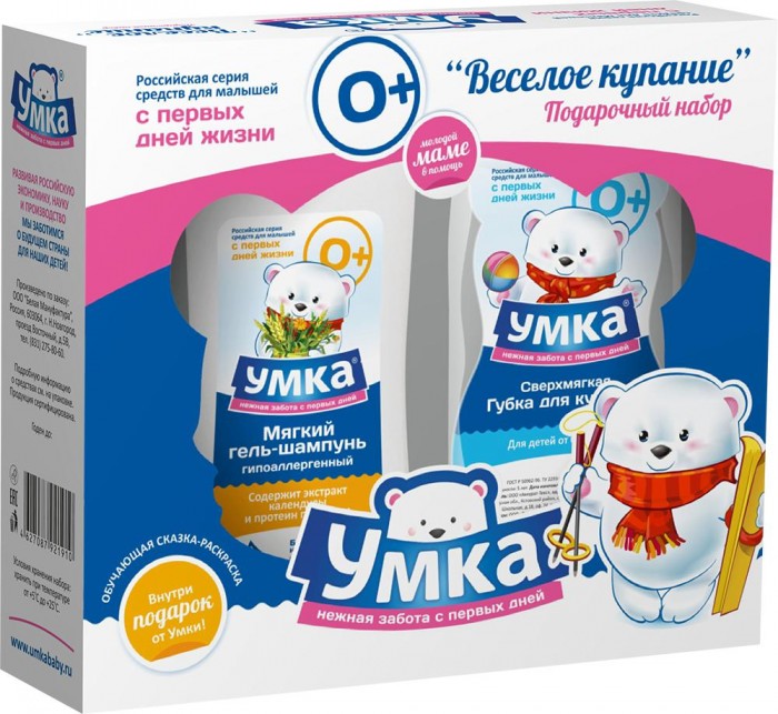 Набор подарочный "Весёлое купание" Умка *6