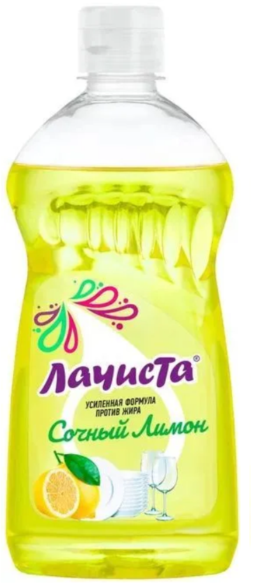 Средство для мытья посуды "СОЧНЫЙ ЛИМОН" LA CHISTA, 500 мл*22* БМ