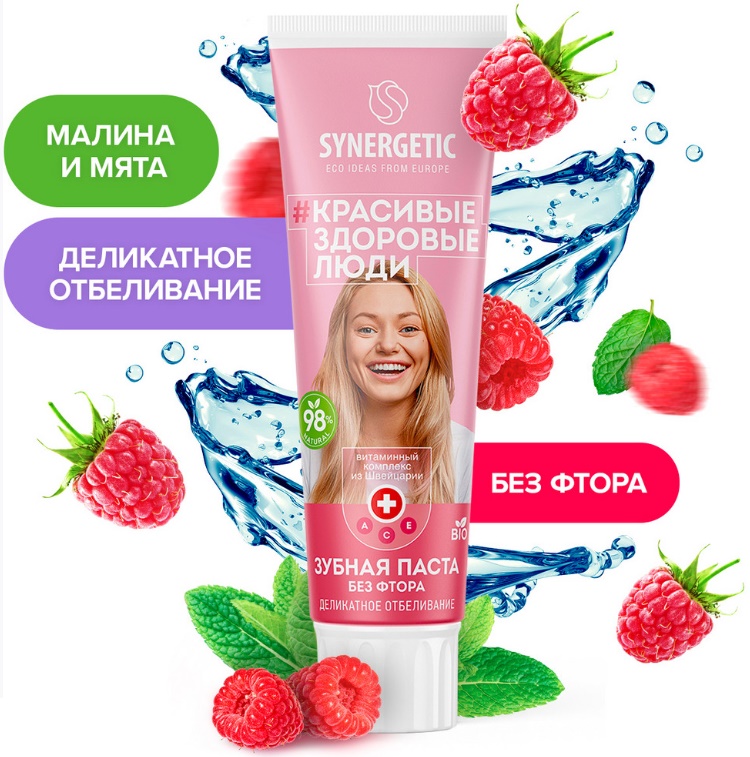 SYNERGETIC Зубная паста Деликатное отбеливание, 100гр. (12шт\кор)