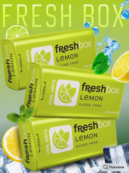 Драже "Fresh Box" Лимон-мята 35гр*12шт/упак