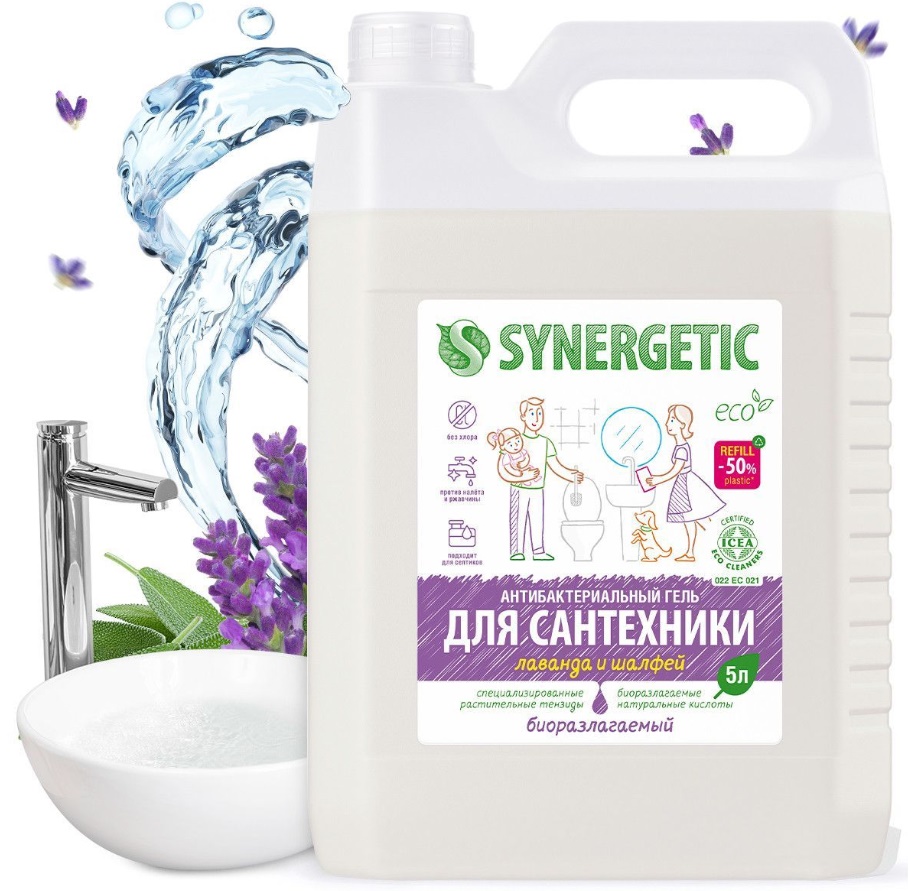SYNERGETIC для сантехники Сказочная чистота (Лаванда и шалфей) 5л 4 шт/уп