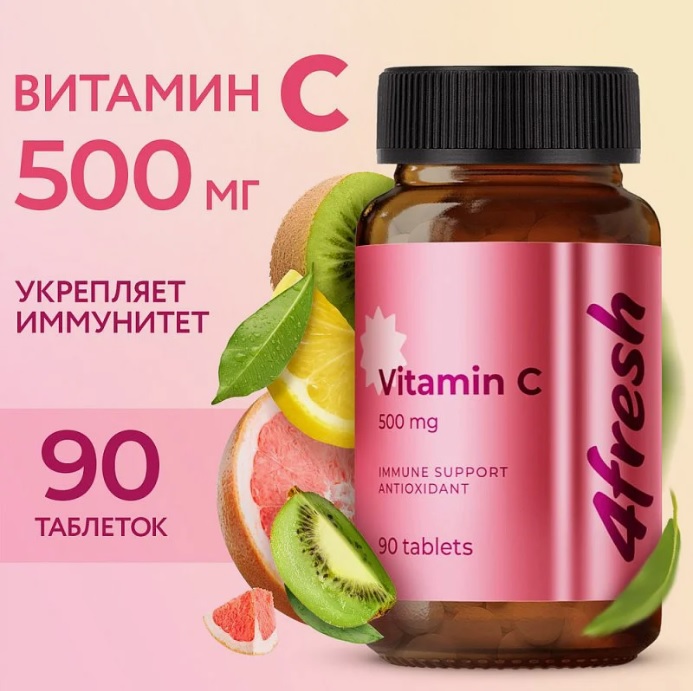4FRESH Витамин С, Аскорбат натрия 500 мг, 90 шт. 40шт/уп