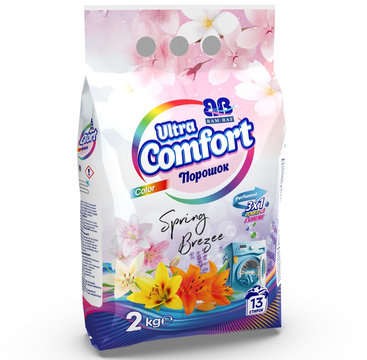 Стиральный порошок BAMBAF ULTRA COMFORT (цвет.) 2 кг.*8