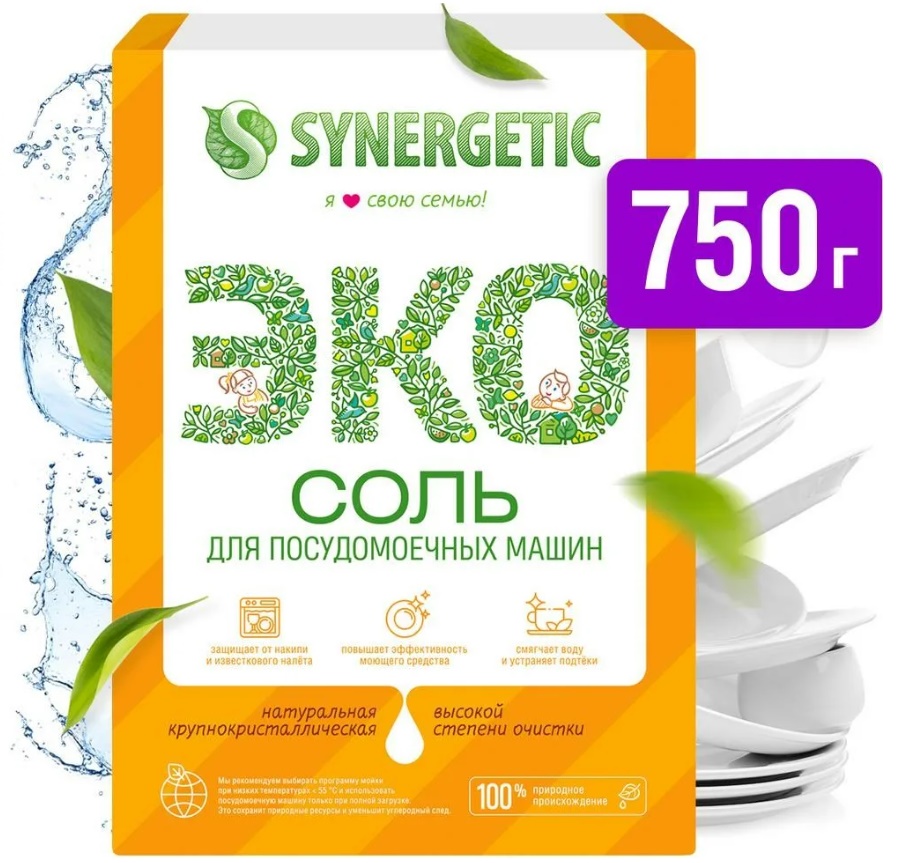 SYNERGETIC соль для посудомоечных машин 750гр 12шт/кор
