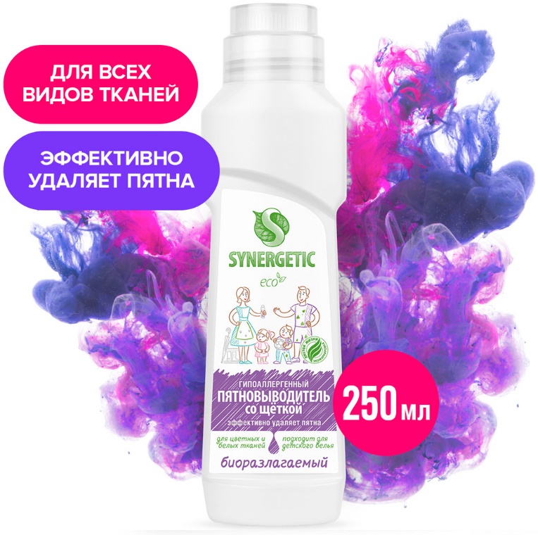 SYNERGETIC пятновыводитель со щеткой, 250мл 12 шт/уп