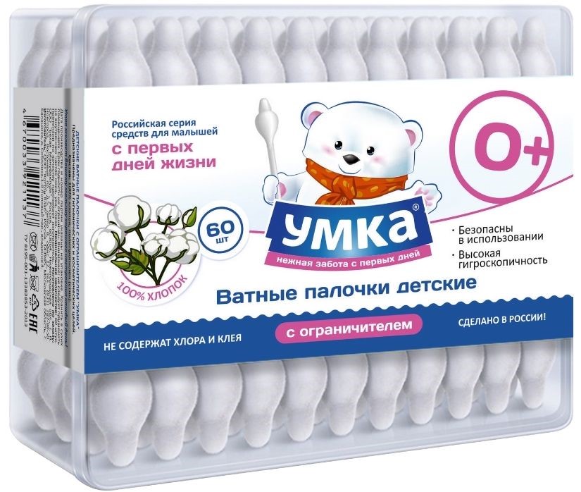 Ватные палочки с ограничителем 60шт "Умка"*24