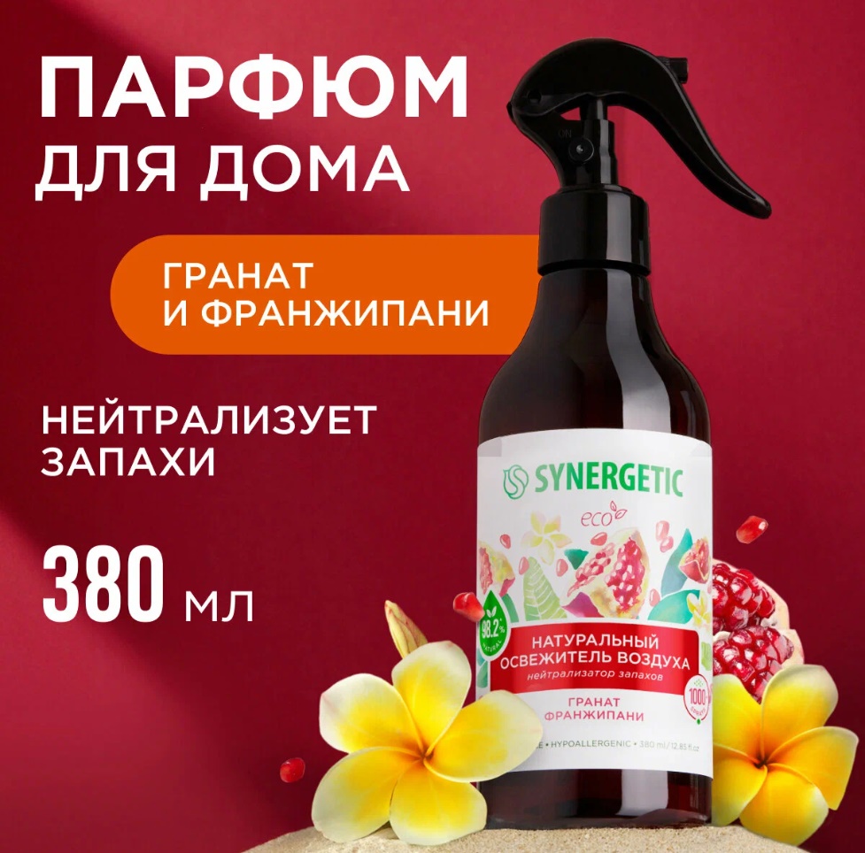 SYNERGETIC освежитель воздуха Гранат и франжипани 0,38л 6 шт/уп
